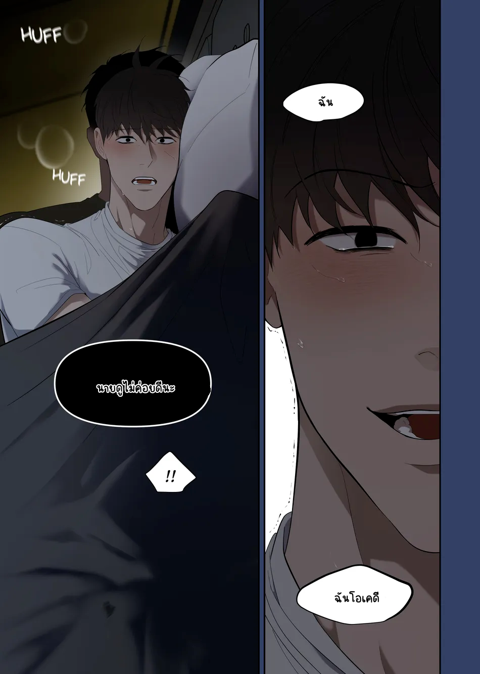 ตั้งแคมป์-15
